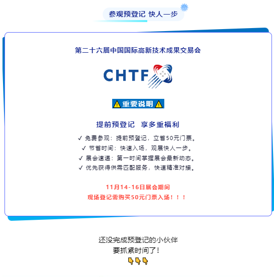 微信图片_20241031220655