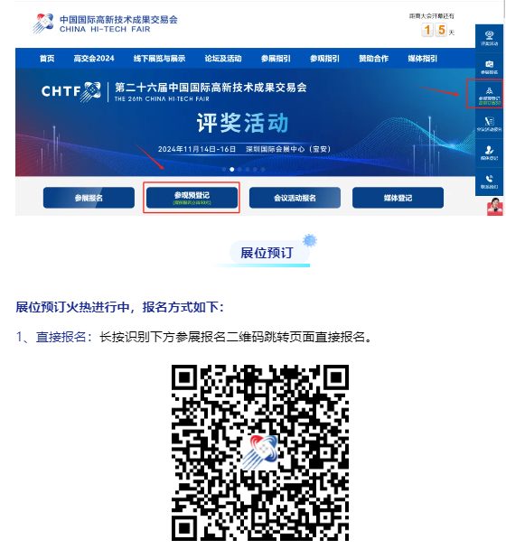 微信图片_20241031221137
