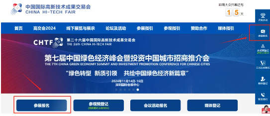 微信图片_20241031221455