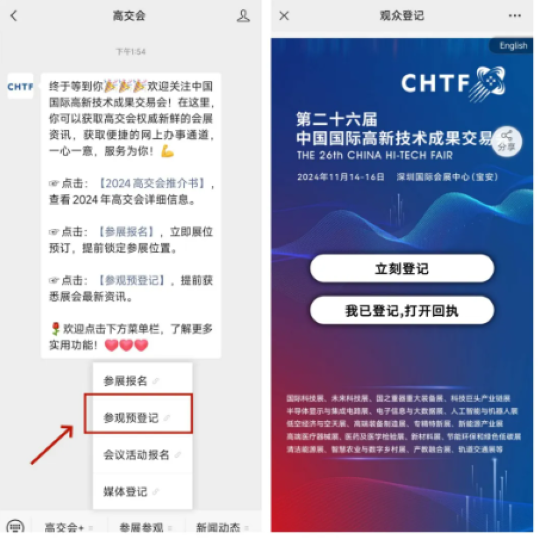 微信图片_20241031223006