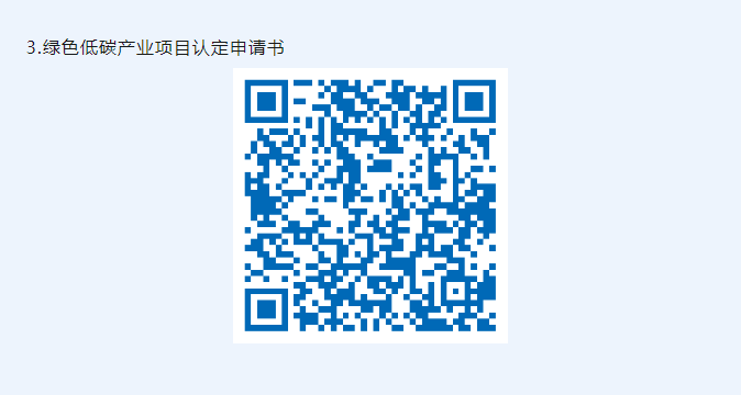 微信图片_20241128222717