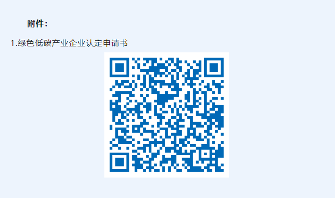 微信图片_20241128222658