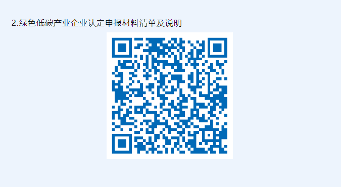 微信图片_20241128222710