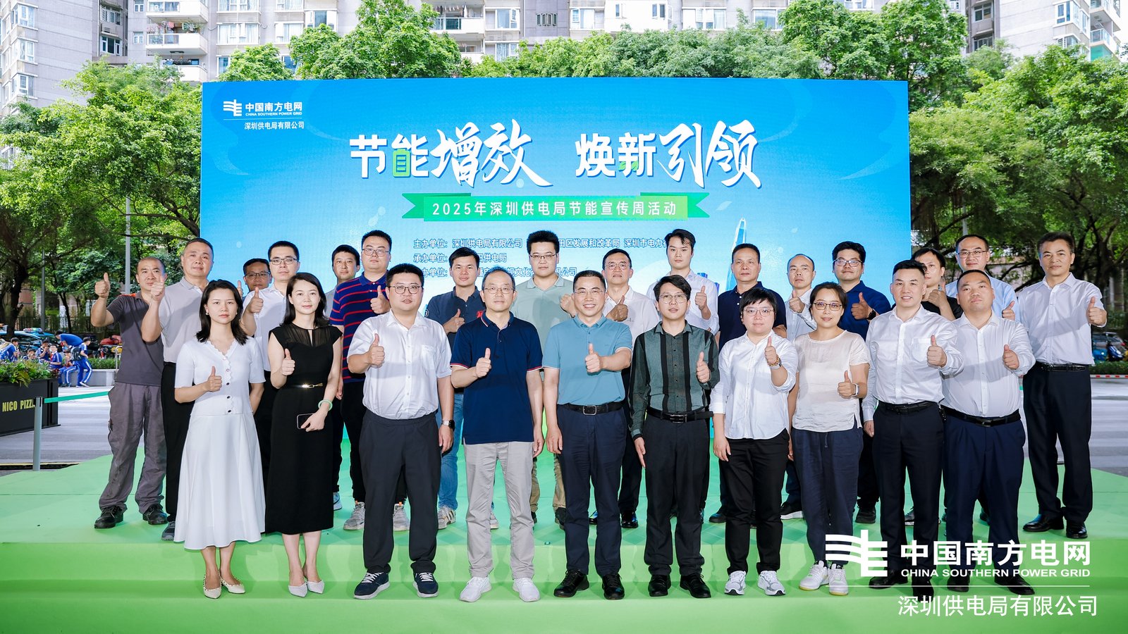 活动4
