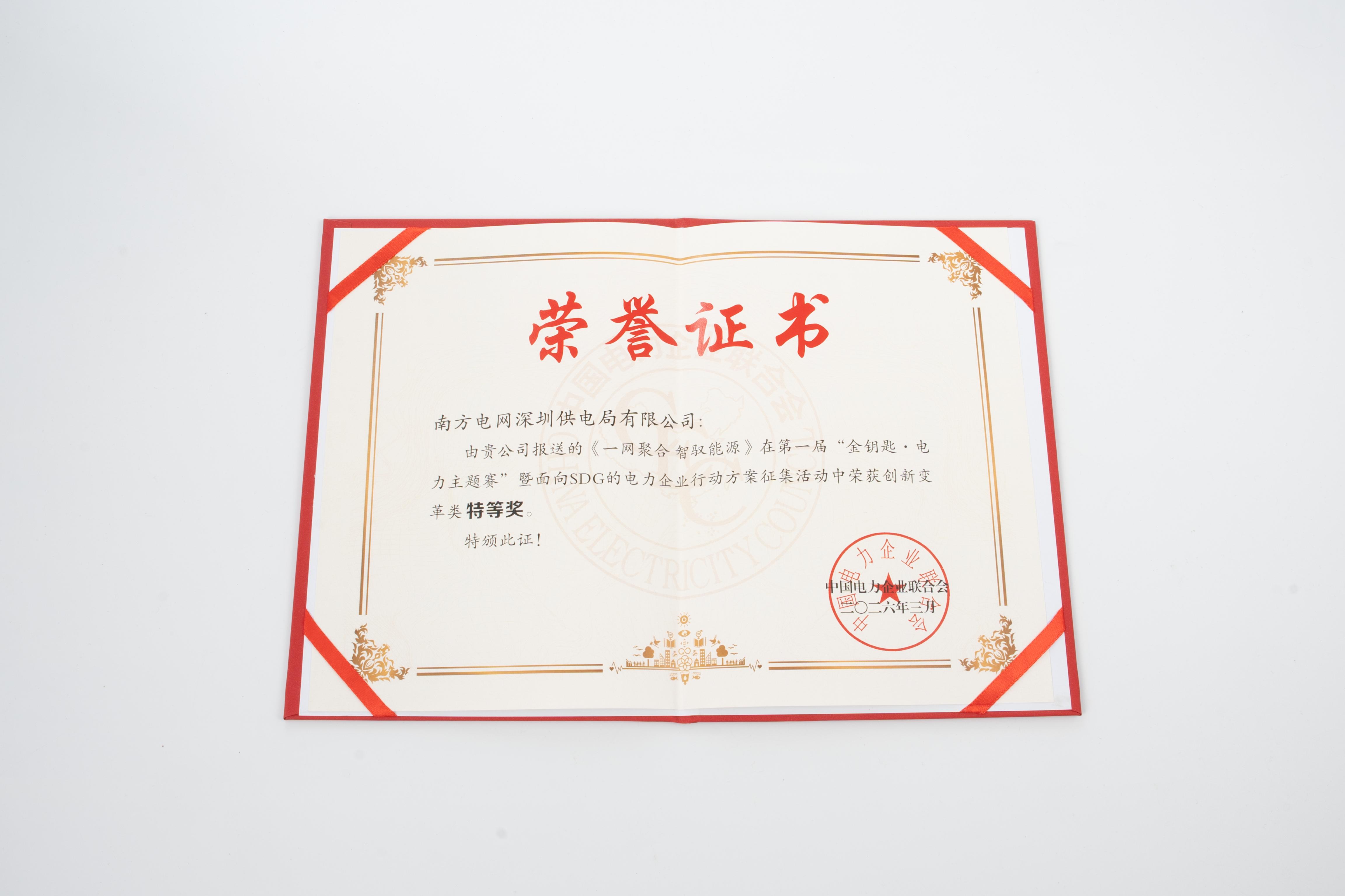 x-证书 x-证书
